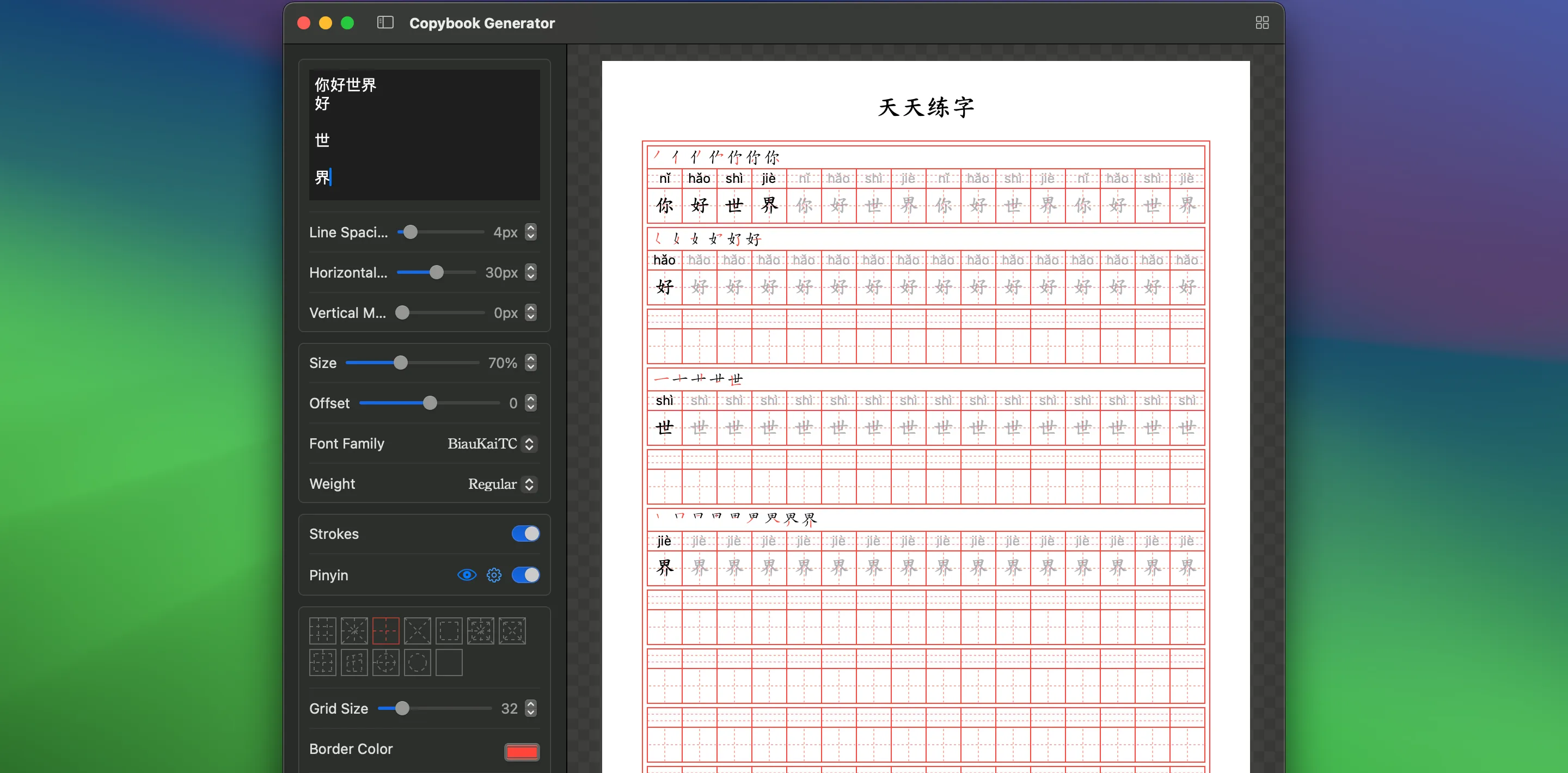Copybook Generator
