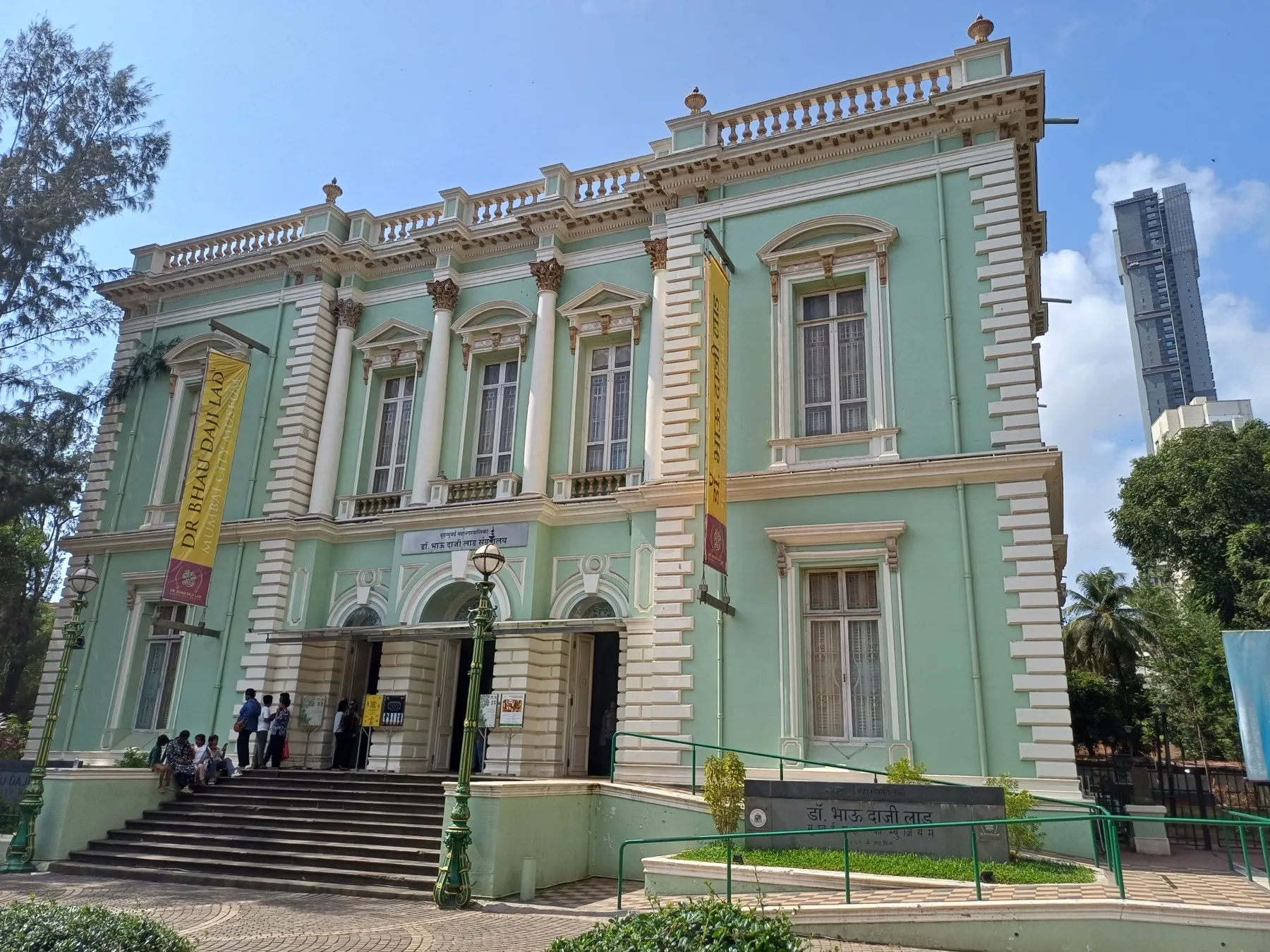 Dr. Bhau Daji Lad Museum