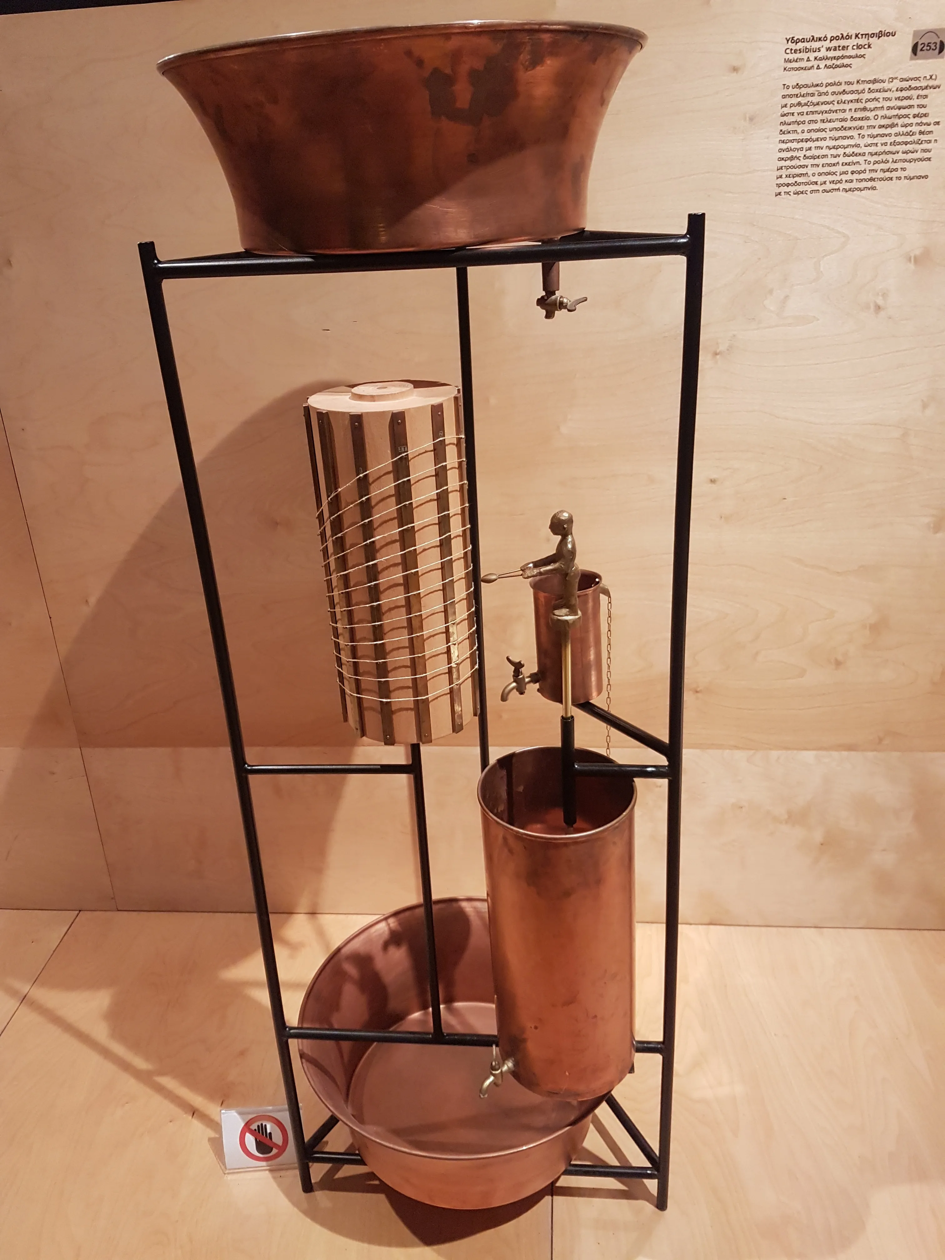 The Water Clock That Kept the Most Accurate Time for 1,800 Years