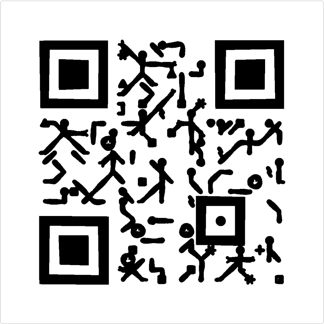 qrsticks