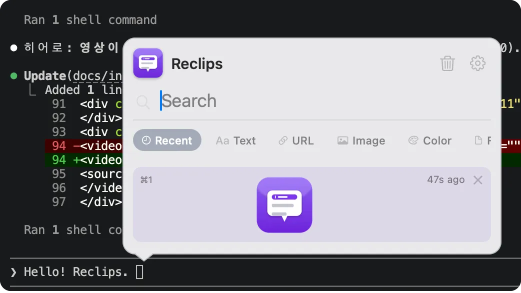 Reclips