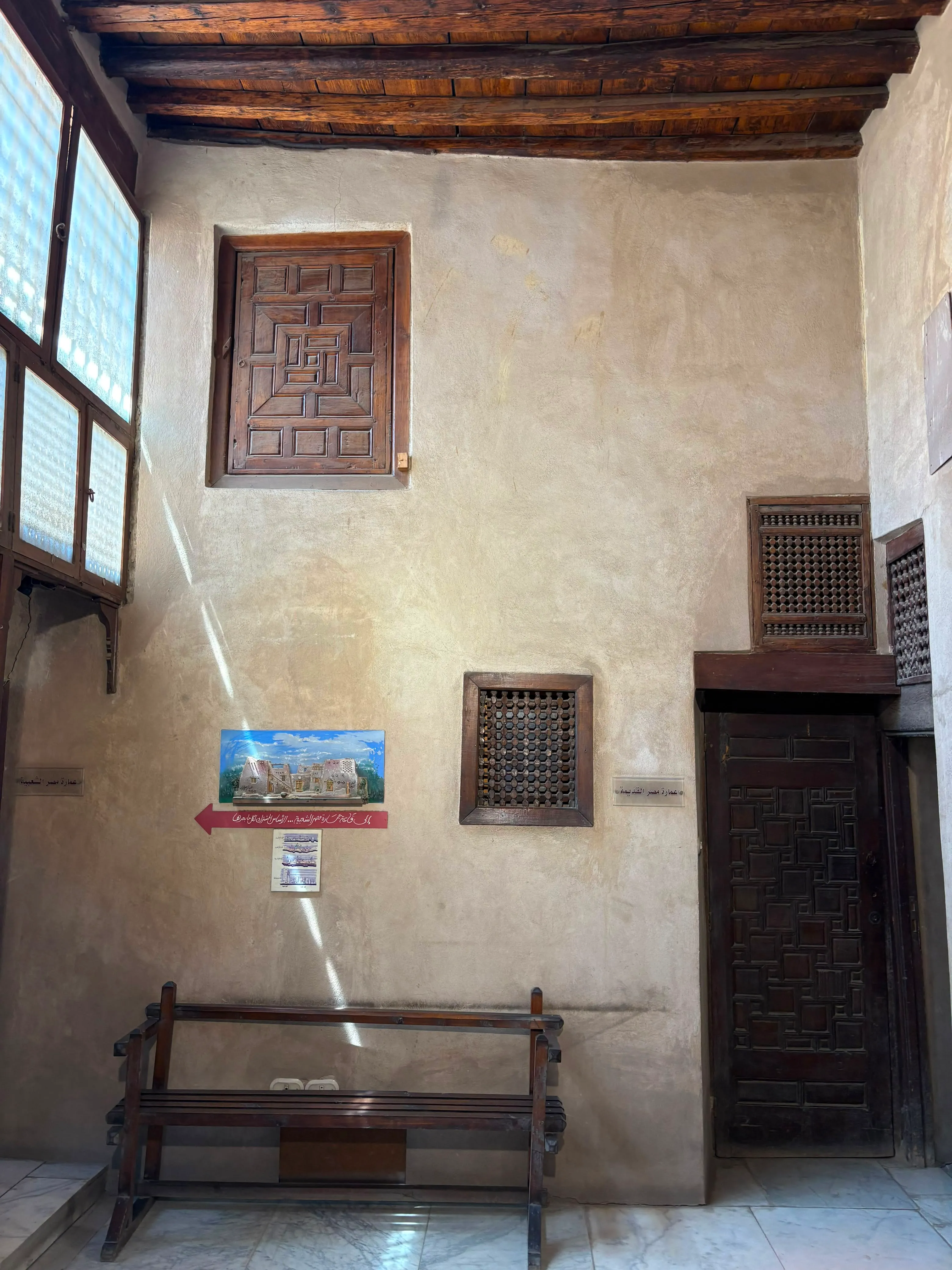 House of Egyptian Architecture