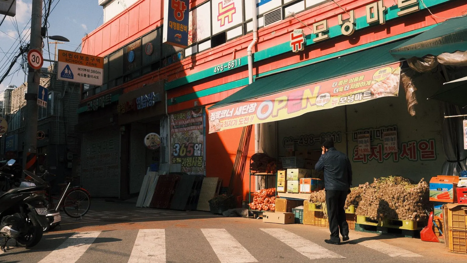 A Local's Guide to Seoul by Guimi You
