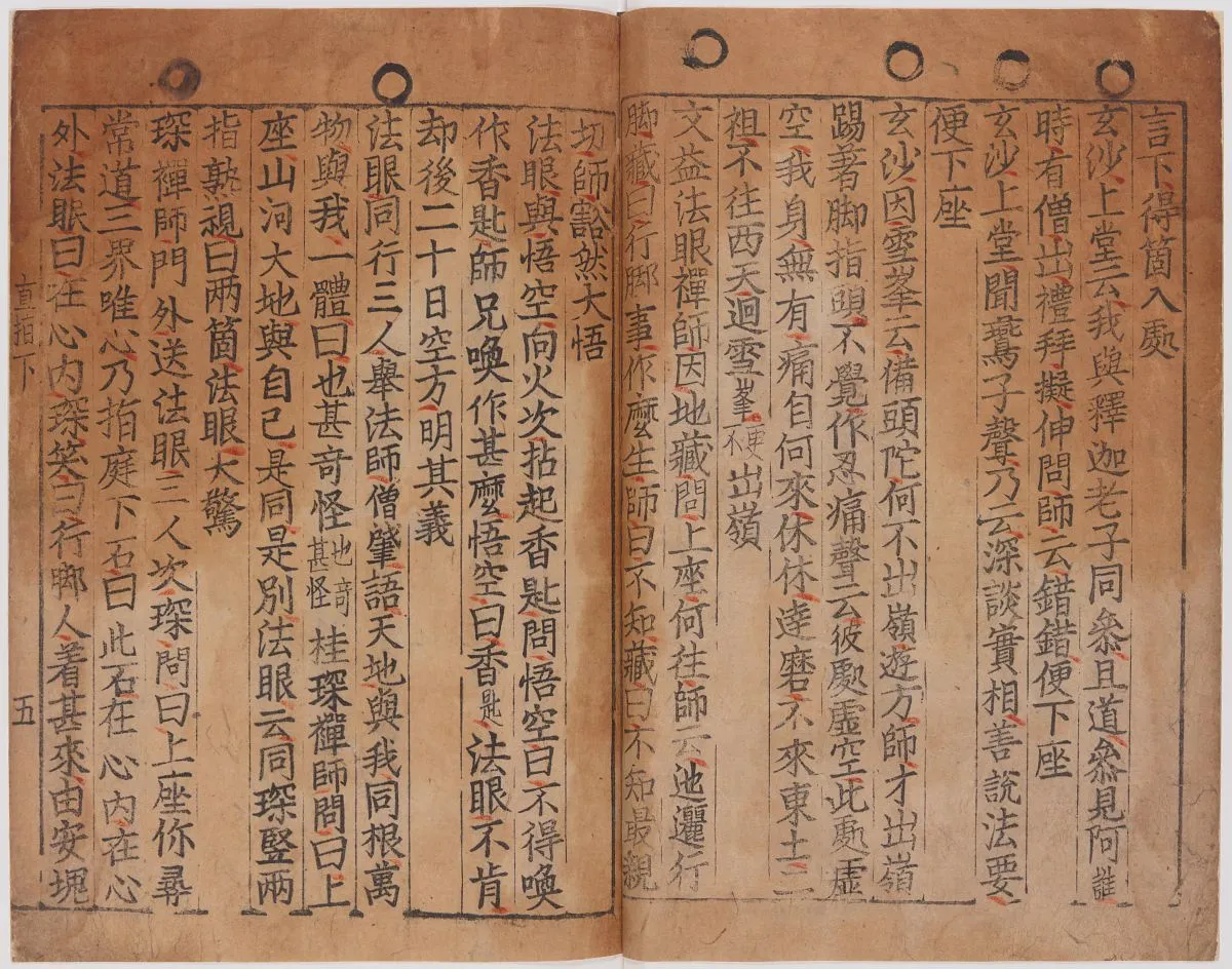 Jikji, the Oldest Surviving Book Printed with Movable Type